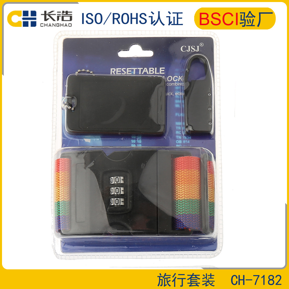 Factory Direct Air Travel Set Password Lock + Travel Packing Belt + Business Card Luggage Tag CH-718