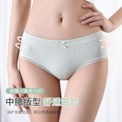 Supply Popular Japanese Seamless Underwear Ladies Mid Waist Lace