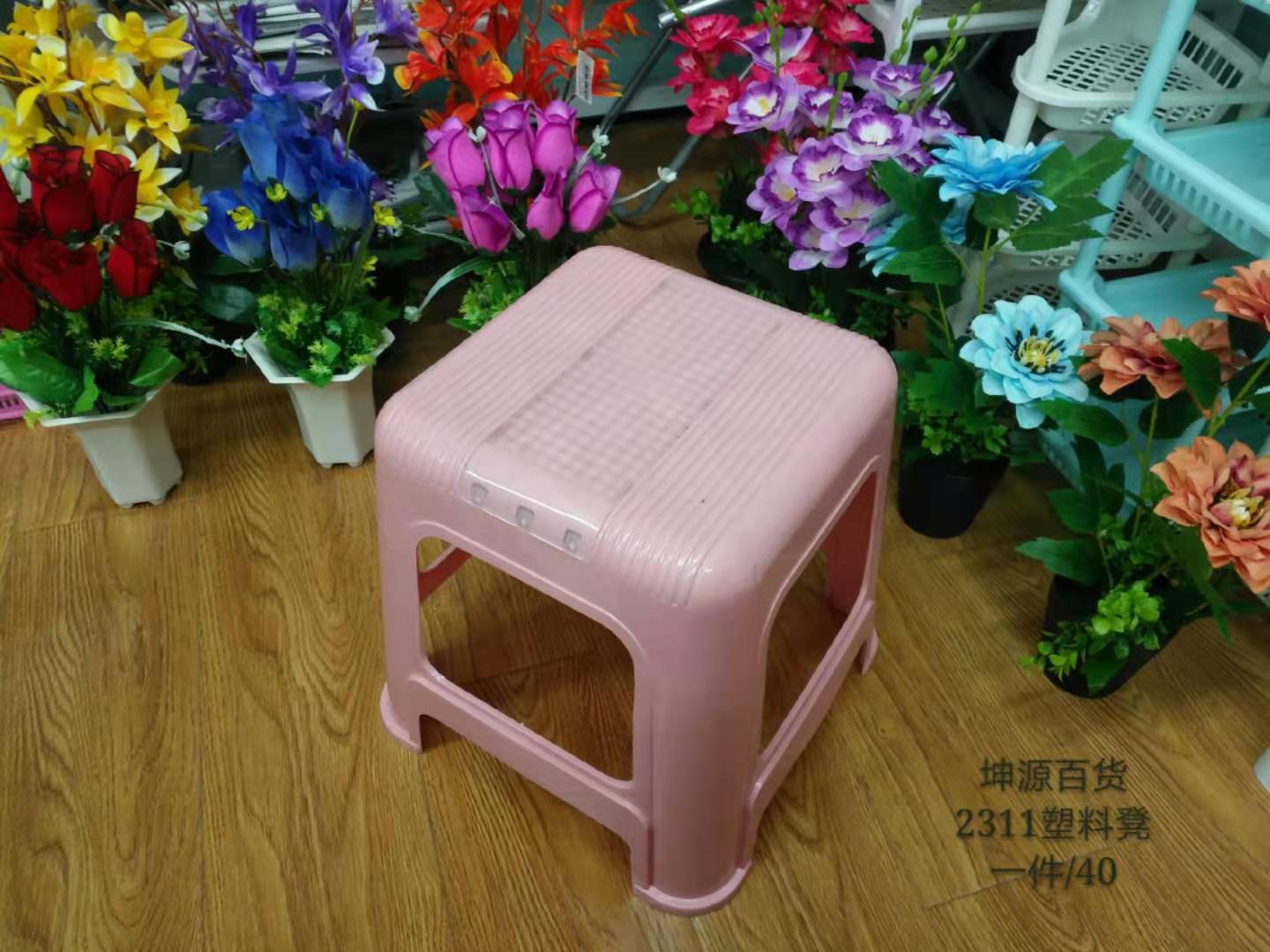 家用小凳子客厅餐椅凳塑料凳茶几浴室矮凳_坤源多元商品配送_义乌购