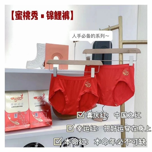 Women‘s Red Underwear Cotton Mid Waist Wedding Briefs One Piece Dropshipping