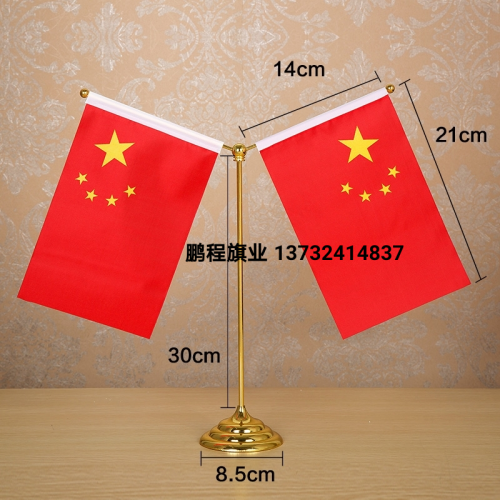 Disc Golden Office Table Flag， disc Silver Office Table Flag， blister Card Packaging