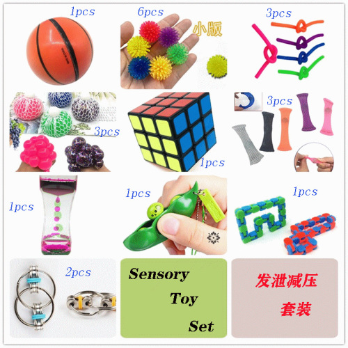 Amazon Combination Set 8 Third-Order Rubik‘s Cube Massage Grape Ball Squeeze Soybean Track Chain Factory Direct Sales