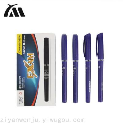 Factory Supply Youmei G-8002 Gel Pen Water-Based Paint Pen Signature Pen Junior High School Student Stationery Beautiful