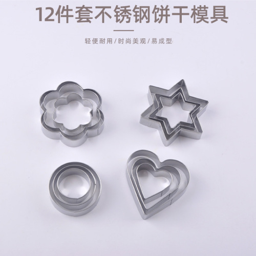 factory direct supply stainless steel 12-piece biscuit mold round five-pointed star love mold cake baking utensils