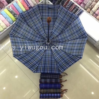 Umbrella, three fold umbrella, sun umbrella, lattice umbrella, umbrella, adult 65cm10 factory direct sales
