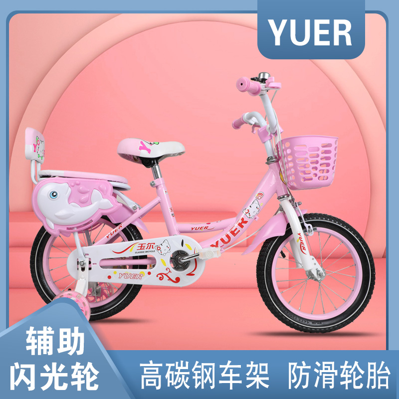 Children's Pedal Bicycle with Hanger Inflatable Student Bike 12-Inch 14-Inch 16-Inch Princess B