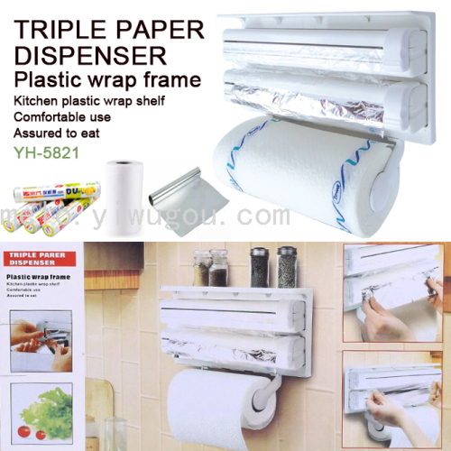 Three-Layer Plastic Wrap Cutter， tin Paper Rack， Tissue Rack， tin Cutting Paper 