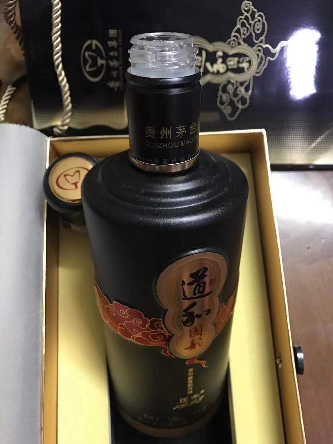 精装黑盒黑瓶道和国韵·典藏国韵1993茅台酒500ml酱香型白酒商务贵州