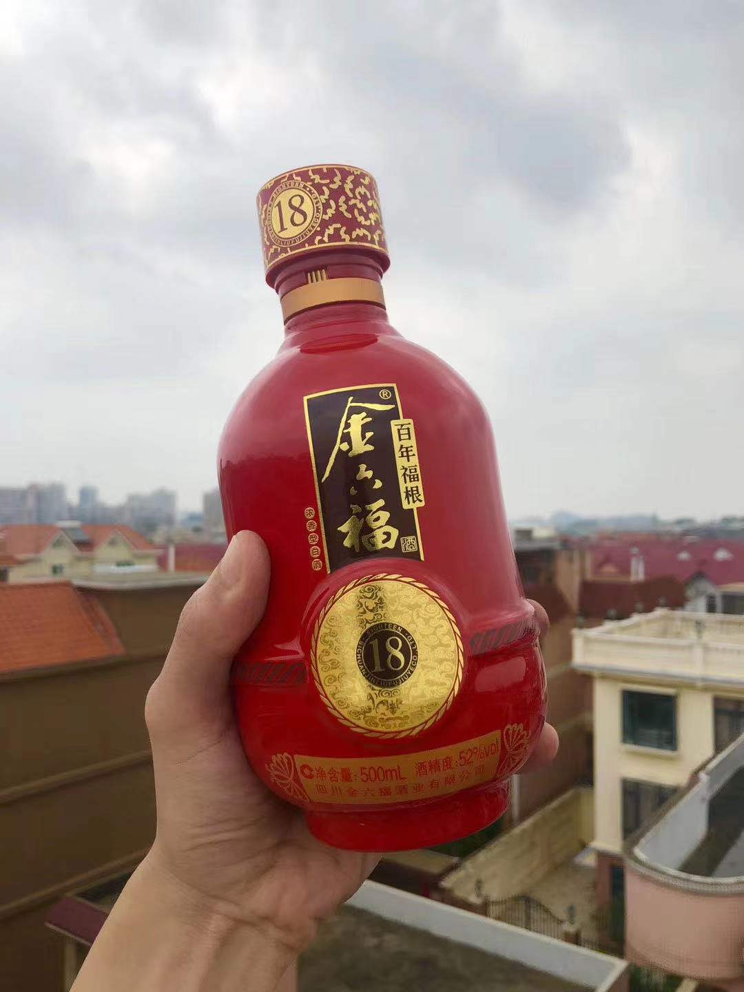 52度金六福酒窖藏18图片