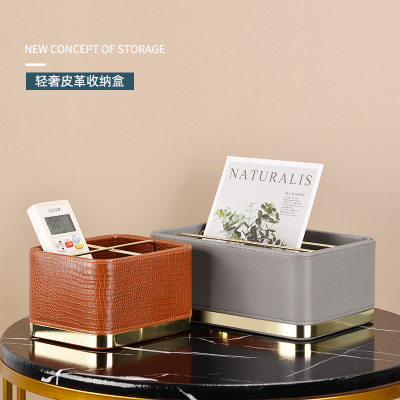 Nordic Storage Box of Leather Desktop Organizing Tray Compartment Cosmetic Brush Storage Tray Remote Control Sundries Storage