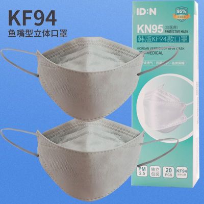 Kf94 Civil Disposable Dustproof Haze Protective Mask Fish Mouth Type Willow Leaf Mask Independent Packaging Manufacturer