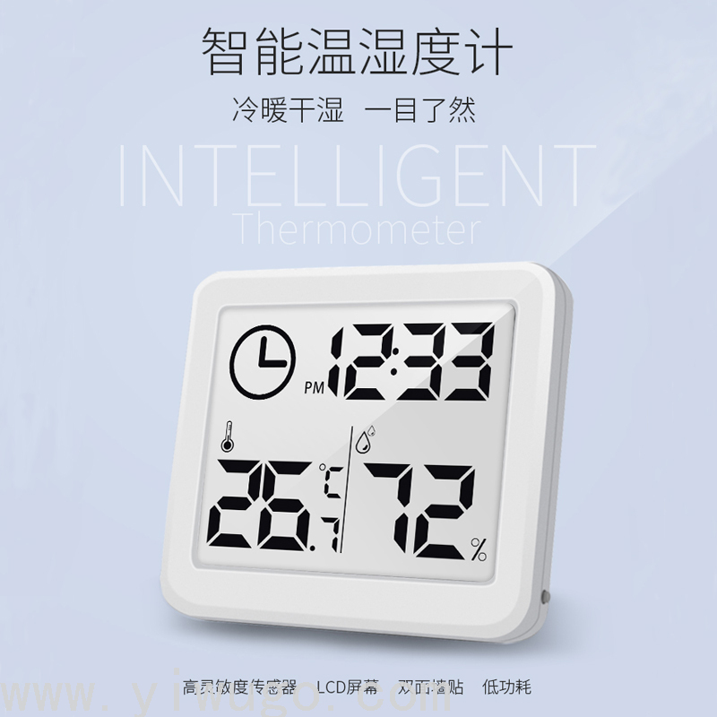 New Simple Intelligent Temperature Meter Household Digital Display Large Screen Ultra Thin Indoor Hy