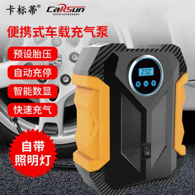 Auto Supplies Wholesale Car Portable Air Pump Intelligent Digital Display Tire Air Pump Electric Air Pump