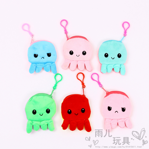 Japanese and Korean Octopus Coin Purse Plush Children‘s Wallet Cartoon Cute Small Wallet Earphone Data Cable Storage Bag