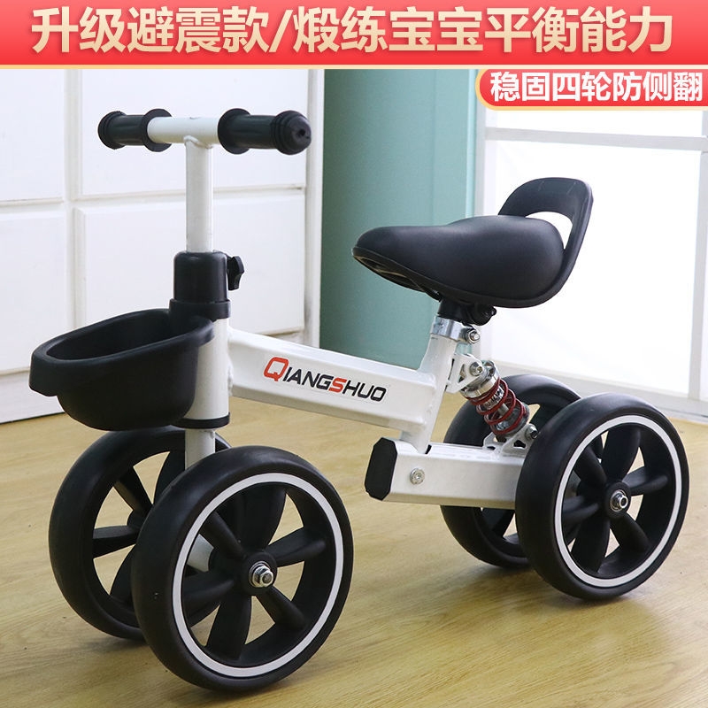 Children's Four-Wheel plus-Sized Large Tire with Shock Absorption Sliding More Stable Sliding L