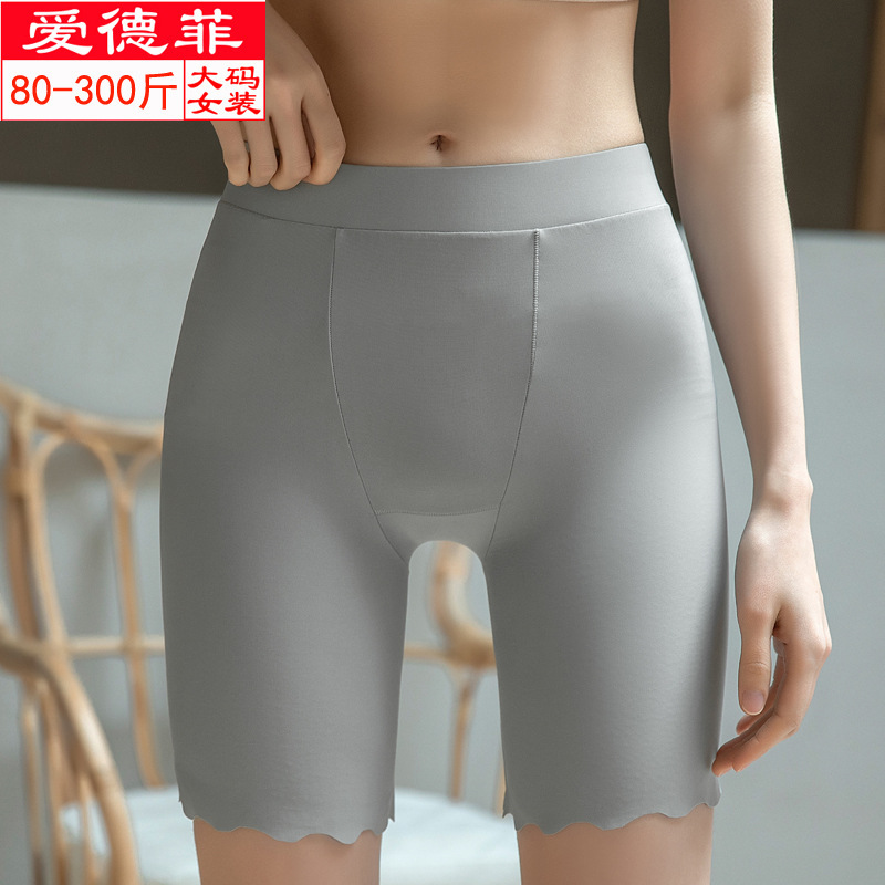 Large Size Women's One Piece Dropshipping High Waist Ice Silk Seamless Safety Pants High Elasti
