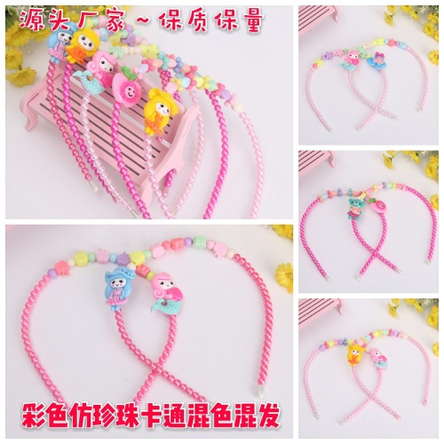 2 Yuan Store Wholesale Handmade String Pearl Children‘s Cartoon Headband WeChat Merchants Push 2 Yuan Store Wholesale
