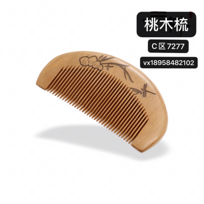 Factory Direct Sales Wholesale and Retail Natural Log Boutique Peach Wooden Comb Small Size Hairdressing Comb Easy 