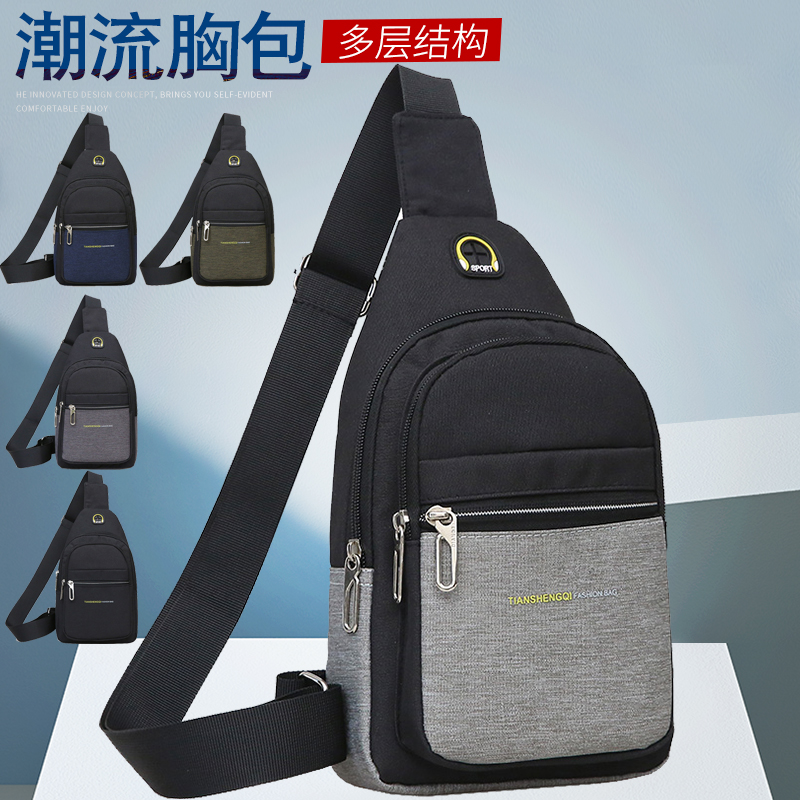 New All-Match Chest Bag Canvas Men's Shoulder Messenger Bag Men's Bag Fashion Backpack Lei