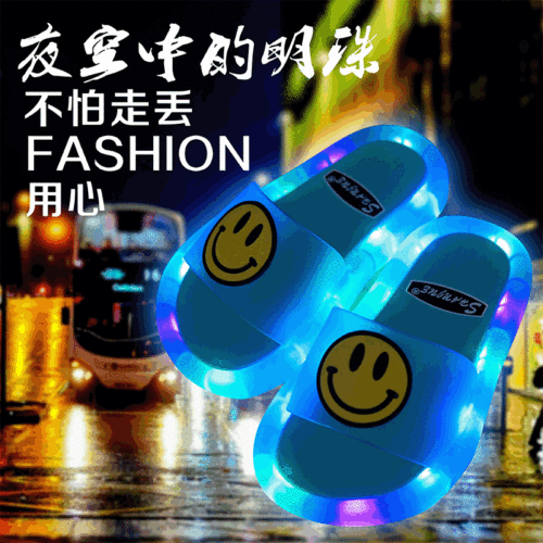 Summer Boys and Girls Casual Luminous Cartoon Smiley Face Non-Slip Comfortable Wear-Resistant Children‘s Slippers