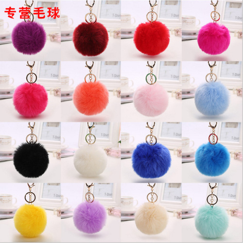 8cm artificial wool ball keychain pendant suitcase ornaments ornament accessories wholesale support processing customization