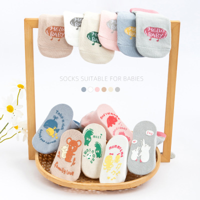 21 Spring and Summer New Straight Board Short Non-Slip Baby's Socks Infant Children Cartoon Socks Color Dispensing Trampoline Socks