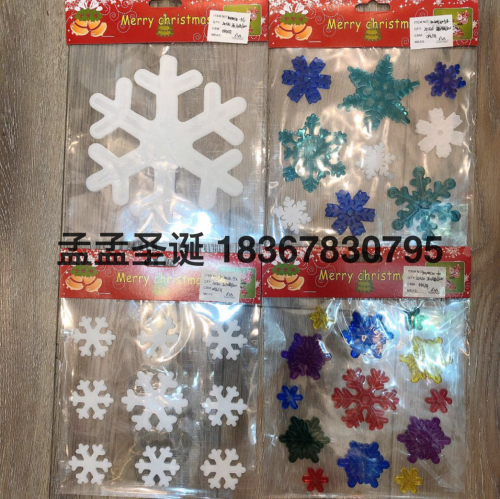 factory direct sales christmas pendant christmas ornament christmas jelly window stickers snowflake christmas