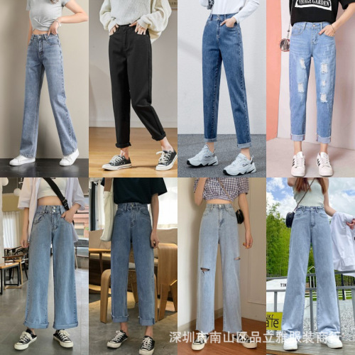 2023 New Women‘s Denim Trousers Tail Goods Stall Supply Korean Style Straight Trousers High Waist Women‘s Jeans