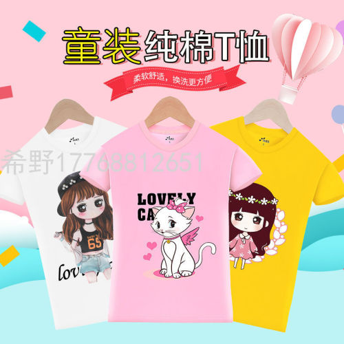 2021 Summer New Korean Style Children‘s Clothing Boys and Girls Short-Sleeved T-shirt Cartoon Top Foreign Trade Tail Goods Stall Wholesale