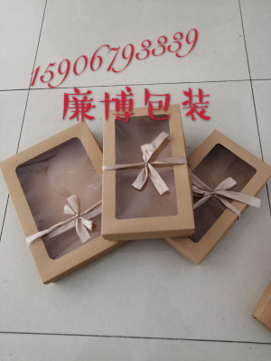 Factory Direct Sales Various Packaging Boxes Gift Box Socks Underpants Box