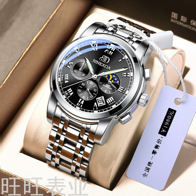 Binkada watches store