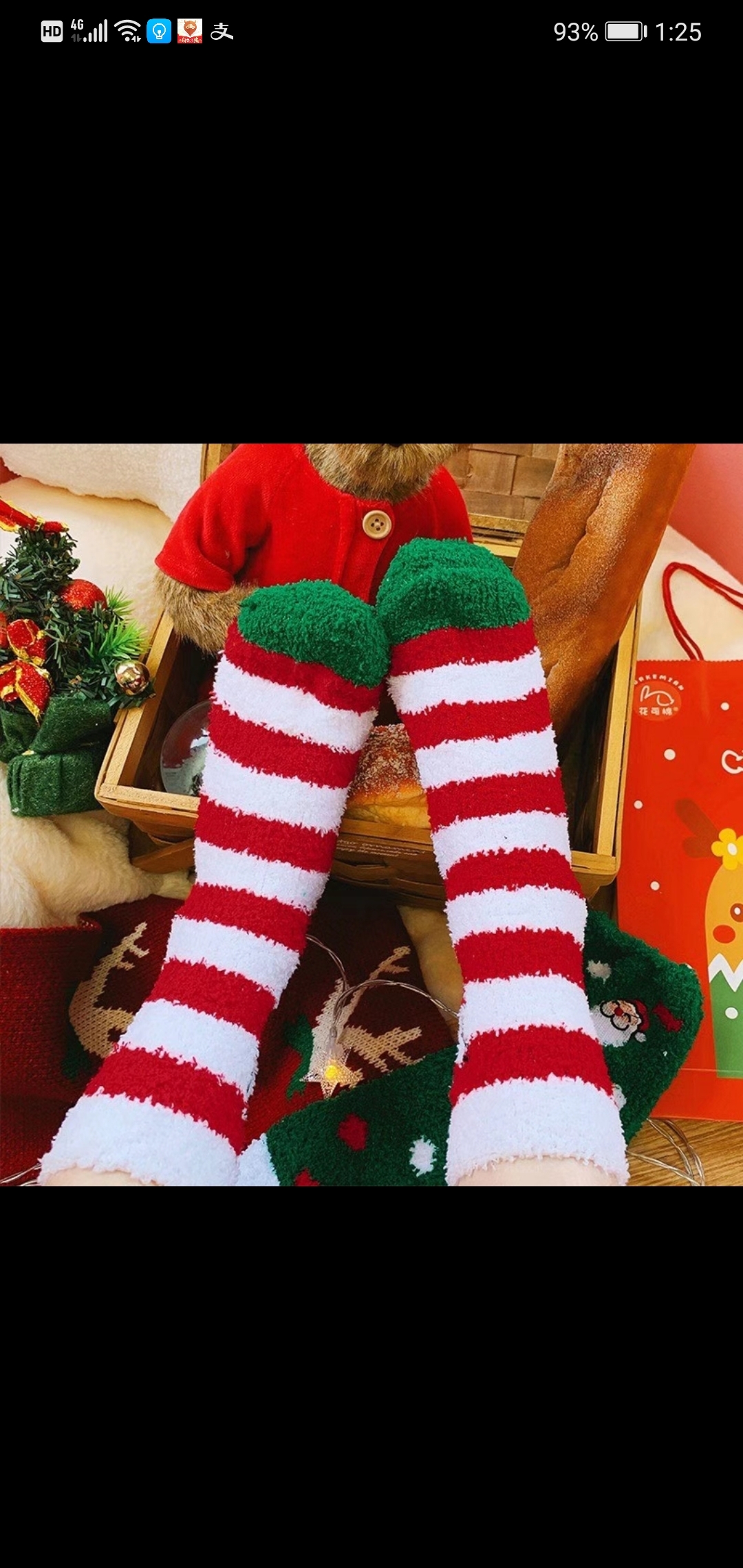    Christmas cozy socks