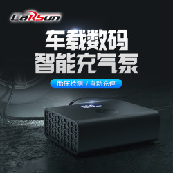차량 번호는 12V 팽창 식 펌프 휴대용 자동차 다기능 자동 충전 에어 펌프 자동차 공급 장치를 보여줍니다.
