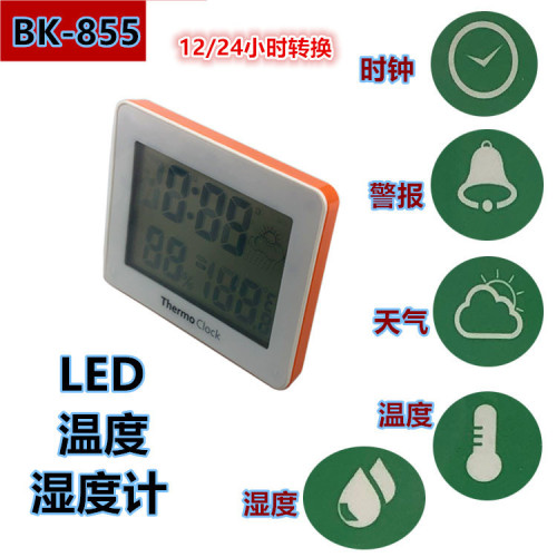 bk855 timer 12/24 hour conversion with temperature humidity weather alarm clock home electronic clock