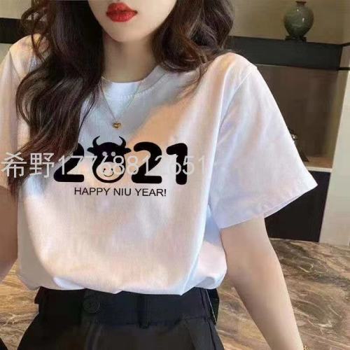 2021 summer new korean style odale short sleeved t-shirt sleeve women‘s casual top fashion loose plus size women‘s clothing