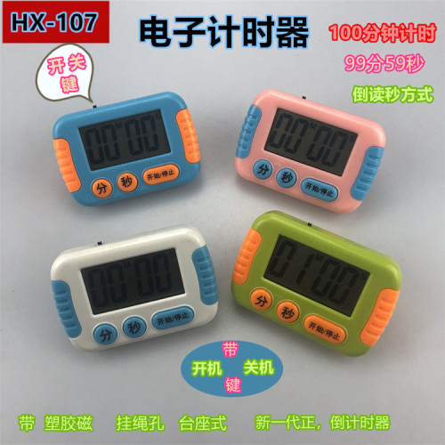 hx107 timer dual switch multifunctional electronic timer office learning beauty timing reminder