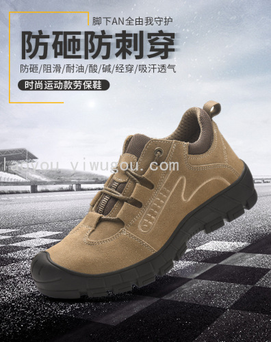 Rubber Outsole Anti-Slip Steel Toe Cap Men‘s Construction Site Shoes Suede Genuine Leather Low-Top Lace-up Puncture-Proof Shoes in Stock New