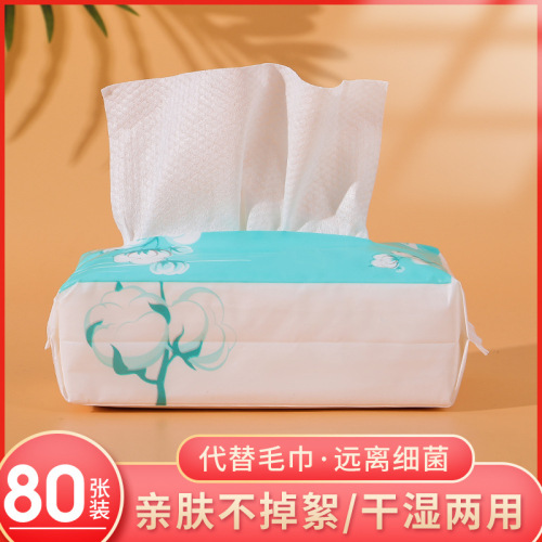 Removable Disposable Cleaning Towel Face Towel Thickened Face Wiping Towel Face Towel Dust-Free Cotton Pads Paper Cotton Puff 80 Sheets