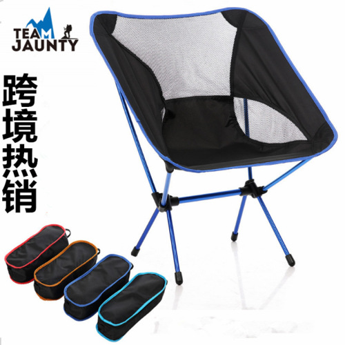 portable ultralight moon chair high strength aviation aluminum alloy outdoor travel folding chair fishing stool back chair