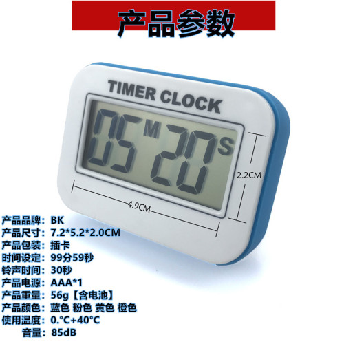 Bk606 Timer 100 Minutes Large Screen Multi-Function Kitchen Beauty Student Exercise Timing Reminder