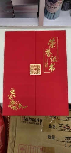 Pearl Three Fold Certificate of Honor