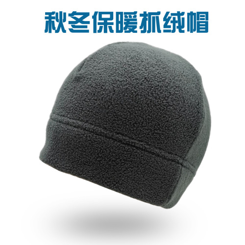Foreign Trade Hat European and American Winter Polar Fleece Hat Men‘s and Women‘s Outdoor Riding Wind-Proof and Cold Protection fleece Hat