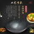 Uncoated Pot Gourd Handle Hand Black Steel Wok Non-Stick Iron Pan Household Health Frying Pan Factory Direct Sales