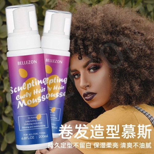 bellezon curly hair shaping mousse moisturizing anti-frizz keep curling foam mousse in stock