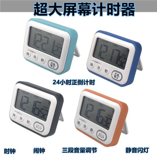 Large Screen Electronic Timer 6-Digit Display Lunch Break Nap Beauty Parking Timing Reminder