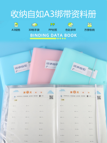 coney a3 20 30 40 pages material bag paper examination paper folder capacity classification folder folder multi-layer transparent