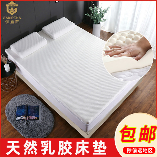 thailand thick latex mattress adult student household mattress latex mattress manufacturer