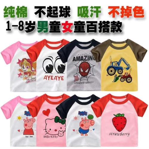 Wholesale Children‘s Clothing Children‘s Clothes Stall Supply Factory Direct Summer New Boys and Girls Half Sleeve T-shirt Clearance