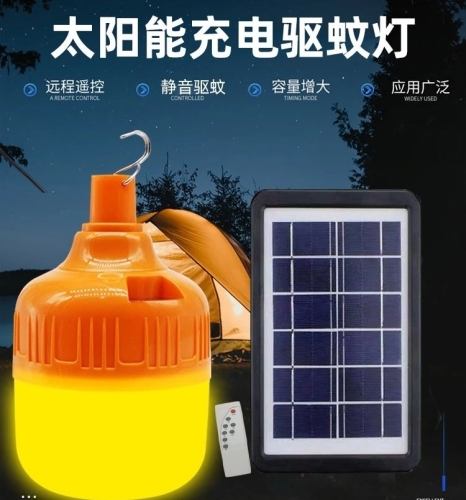 Solar Physical Mosquito Lamp， Mosquito Lamp， Emergency Charge Electric Bulb