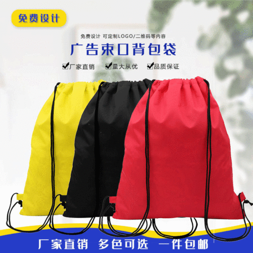 drawstring ins simple basketball football volleyball equipment bag men‘s custom sports backpack bag